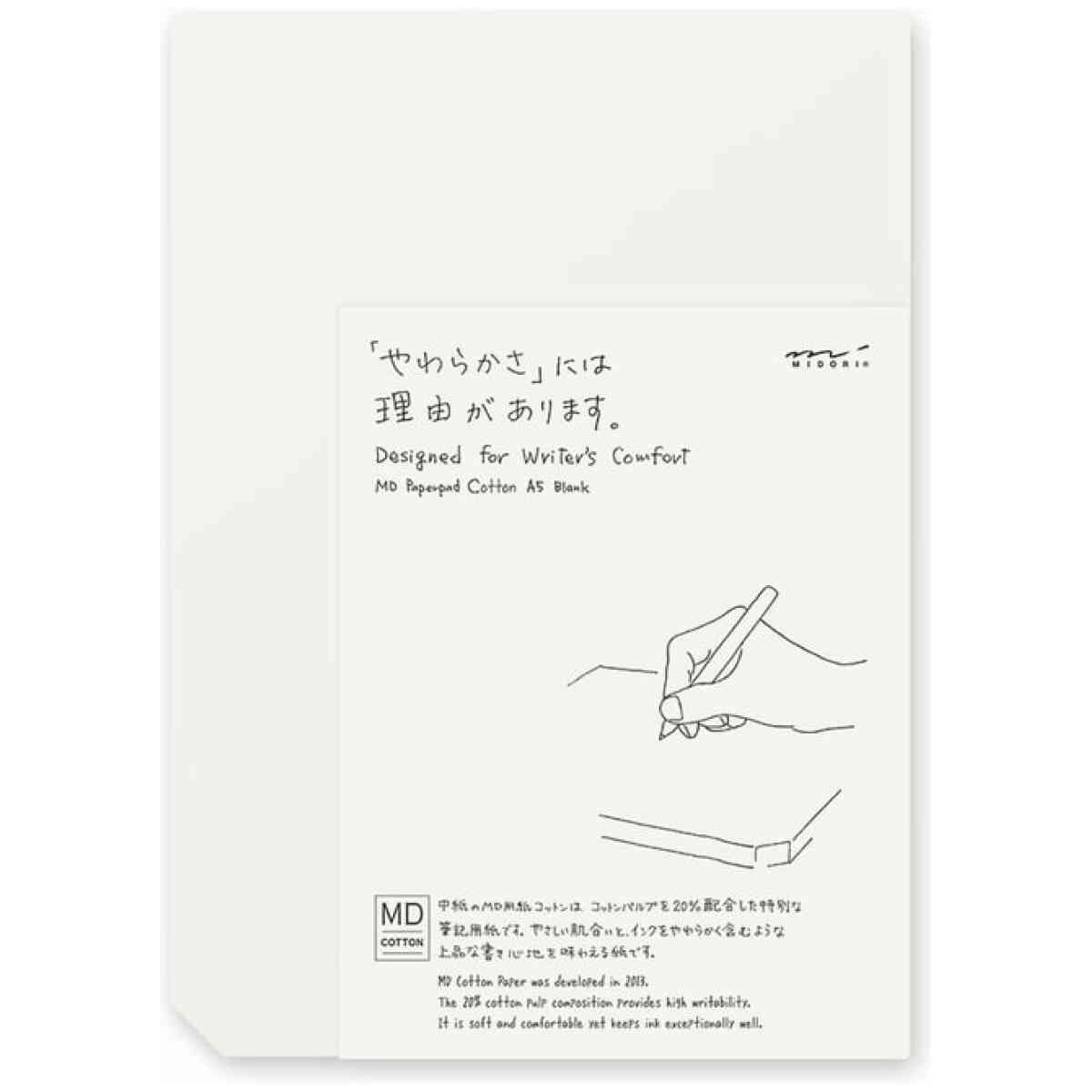 MD Paper Pad Cotton -A5- Blank