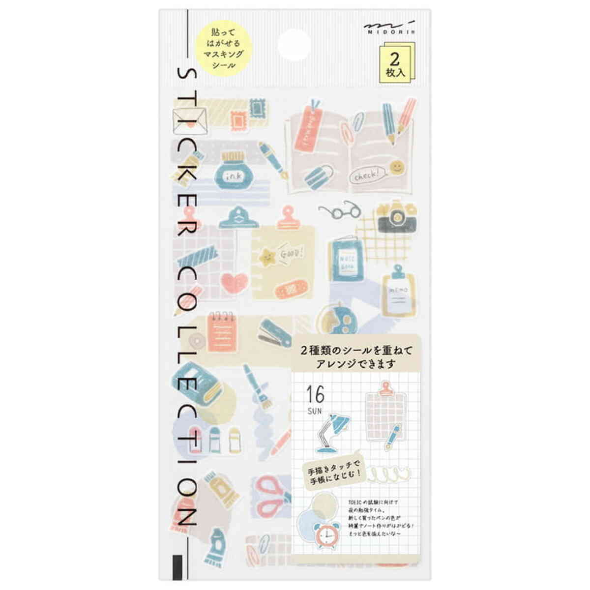 Sticker Two Sheets Stationery