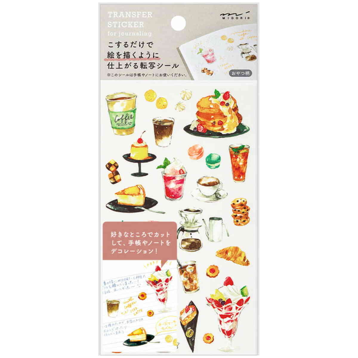 Transfer Sticker Snacks