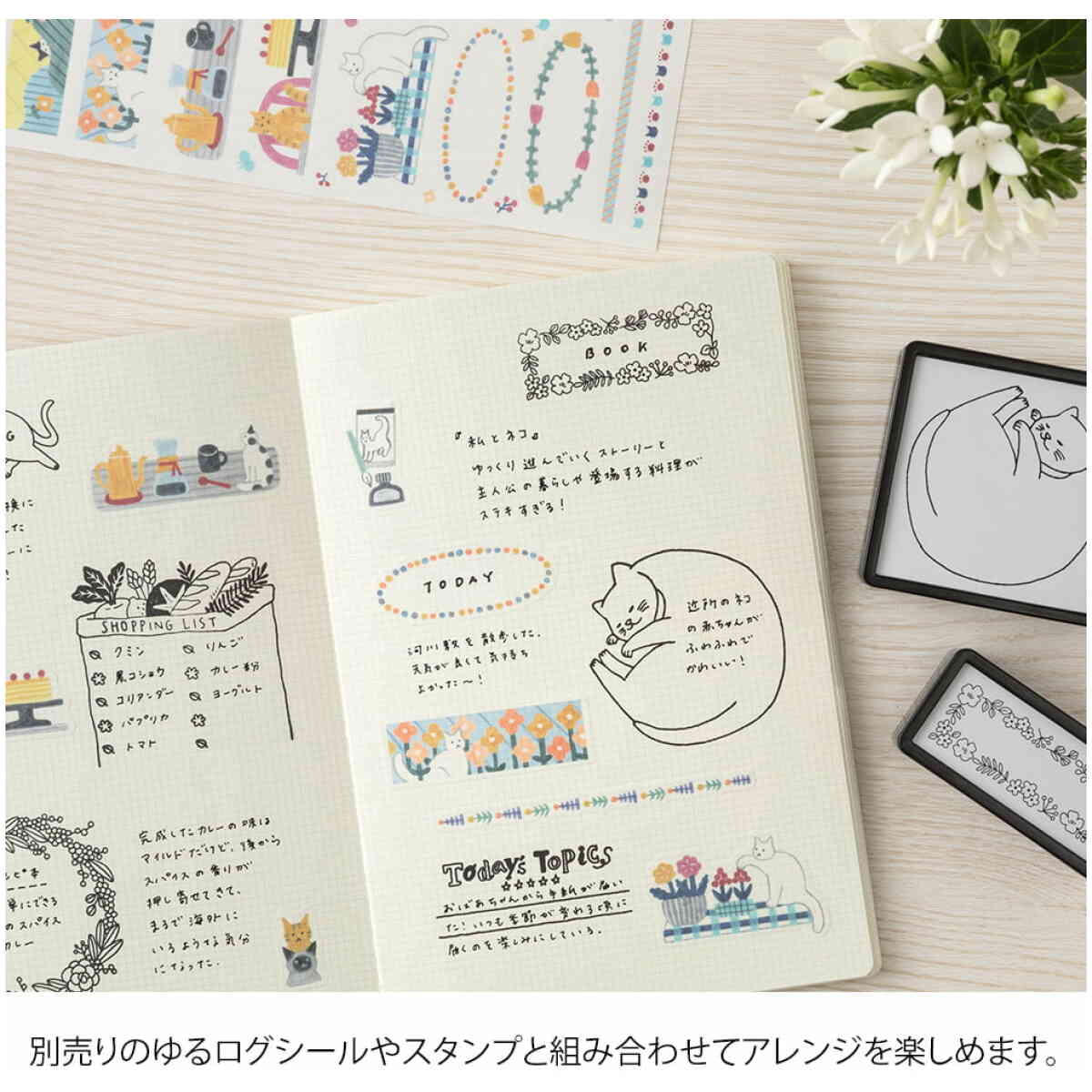 Yuru Log Notebook B6 Grid [2x2mm] - Bild 3