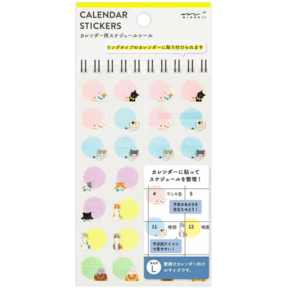 Sticker Calendar L Cats