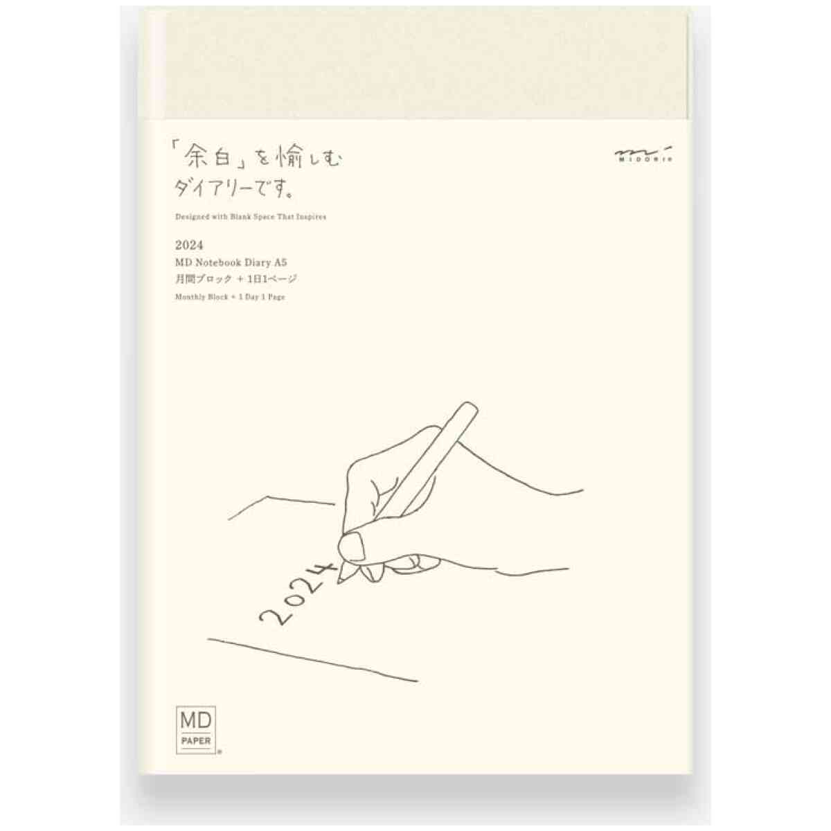 Midori MD PAPER PRODUCTS 2024 1 day 1 page diary a5