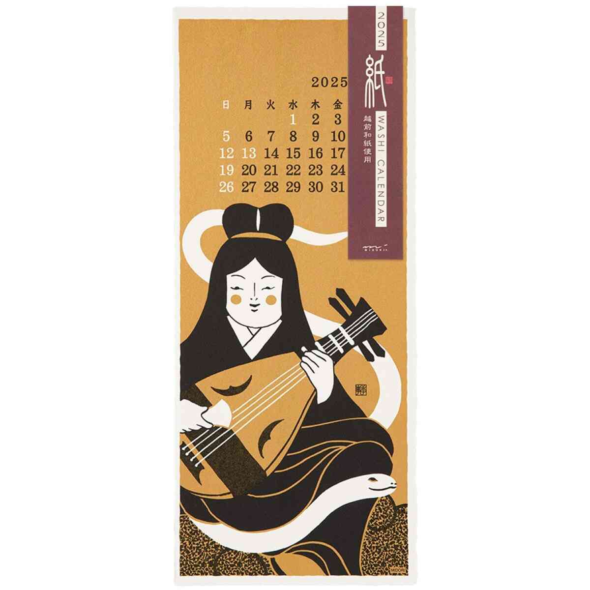 Calendar Wall-Hanging Echizen Washi L Seasonal Tradition 2025