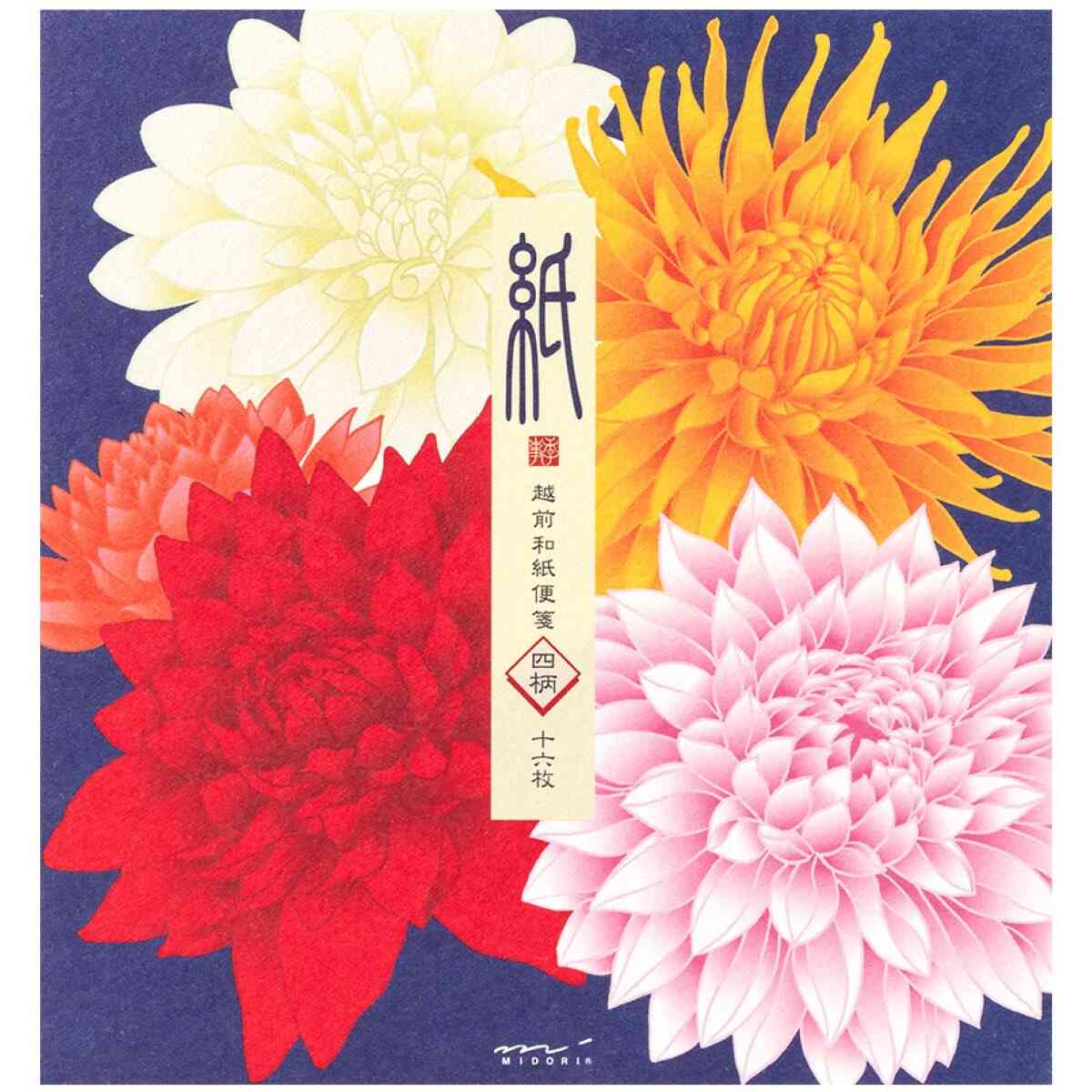 Letter Pad Dahlia