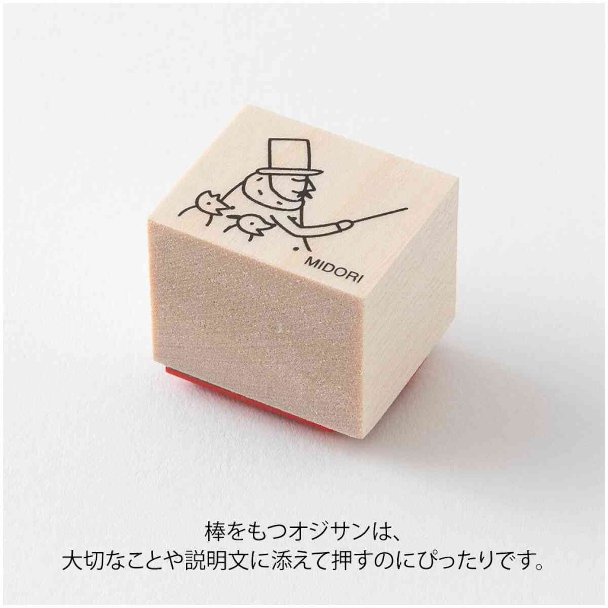 Ojisan 30th Anniversary Wooden Stamp A