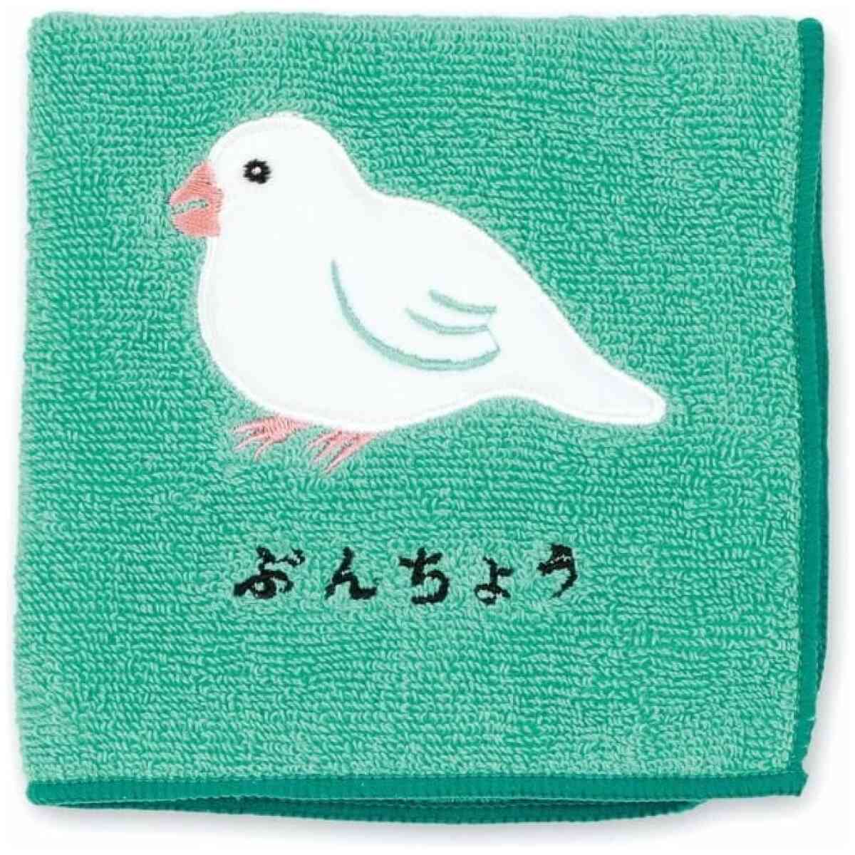 New Retro Handtowel Green