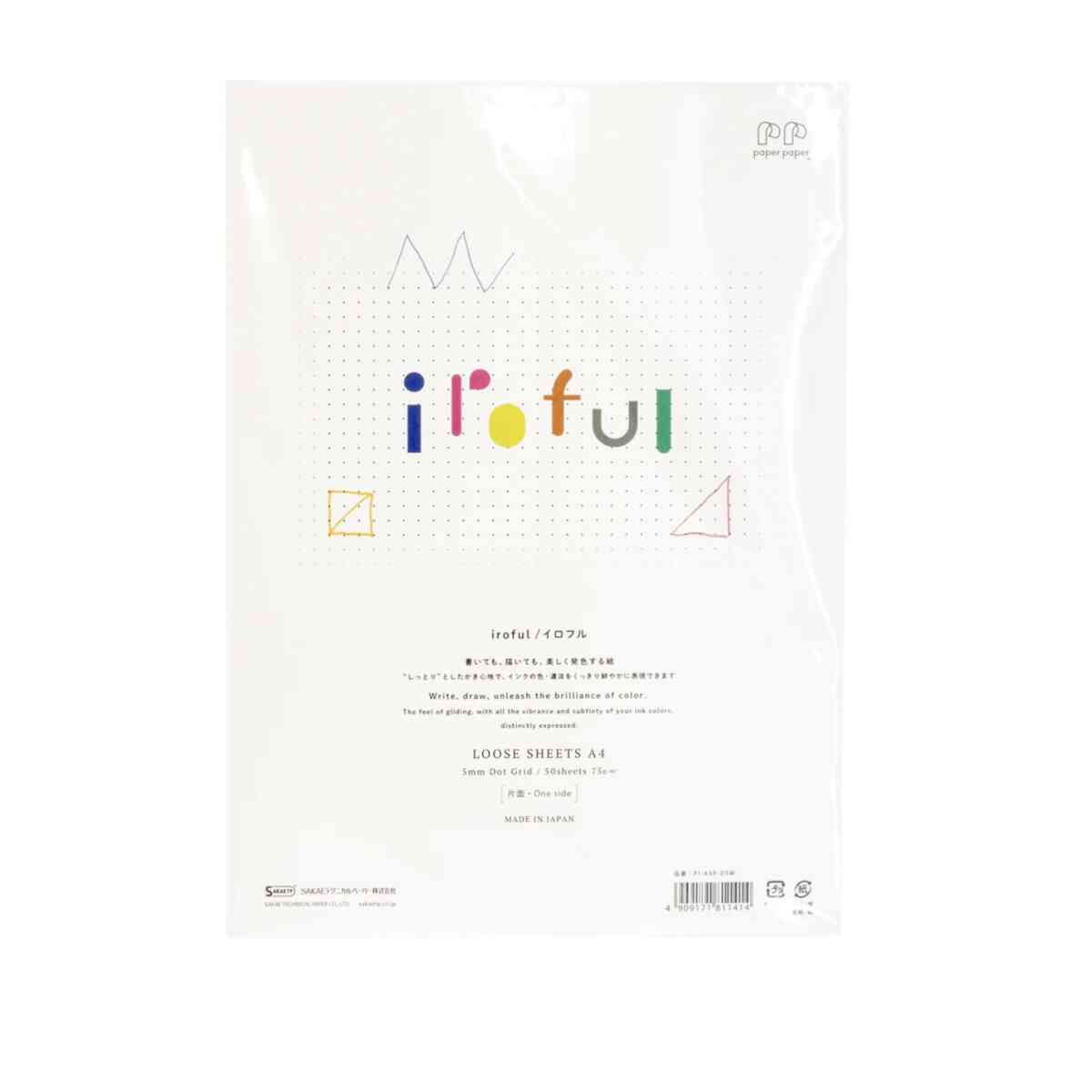 Iroful Loose Sheet 5mm Dot Grid / A4 / Ivory White / 75 g/m2