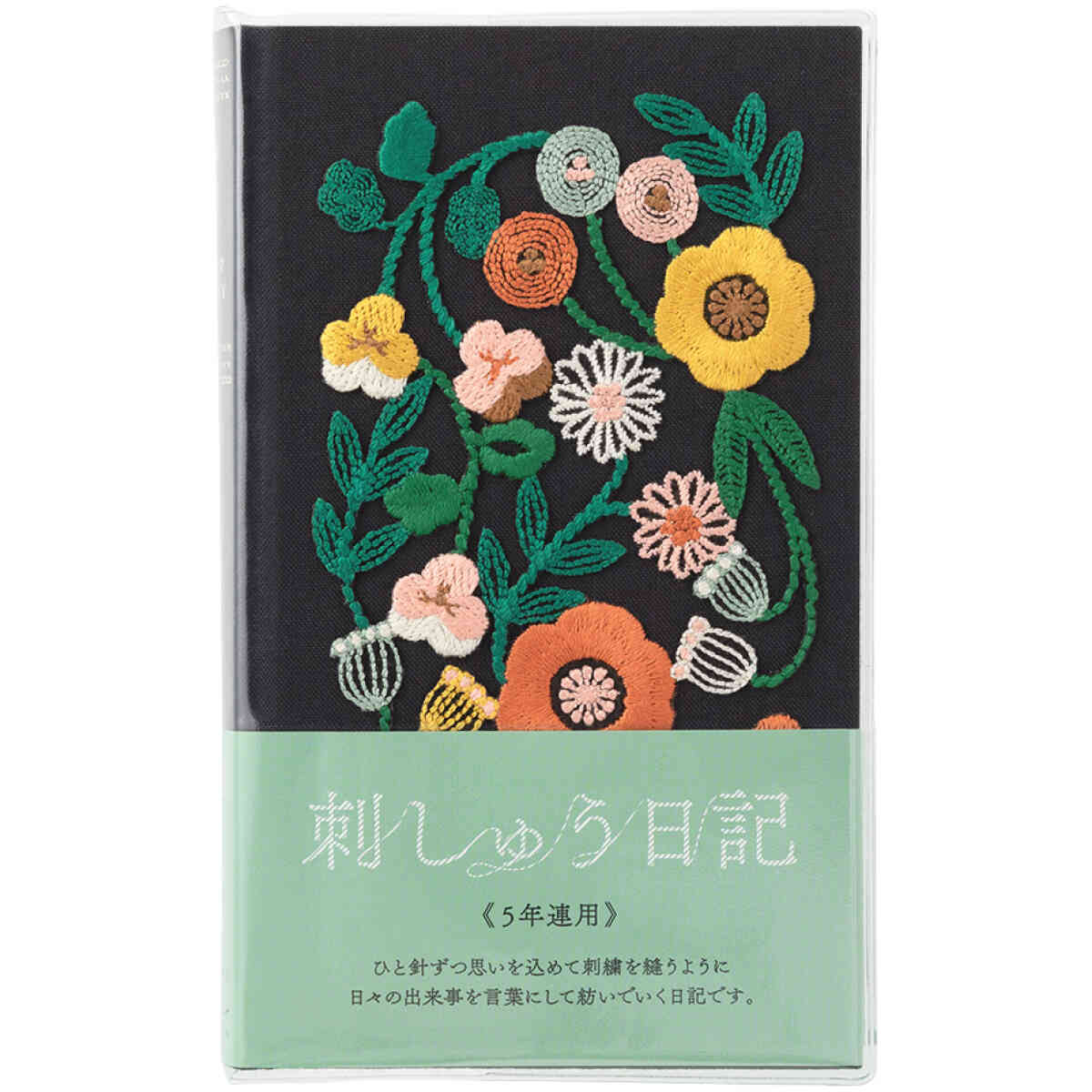 5-Year Diary Embroidery Flower Black