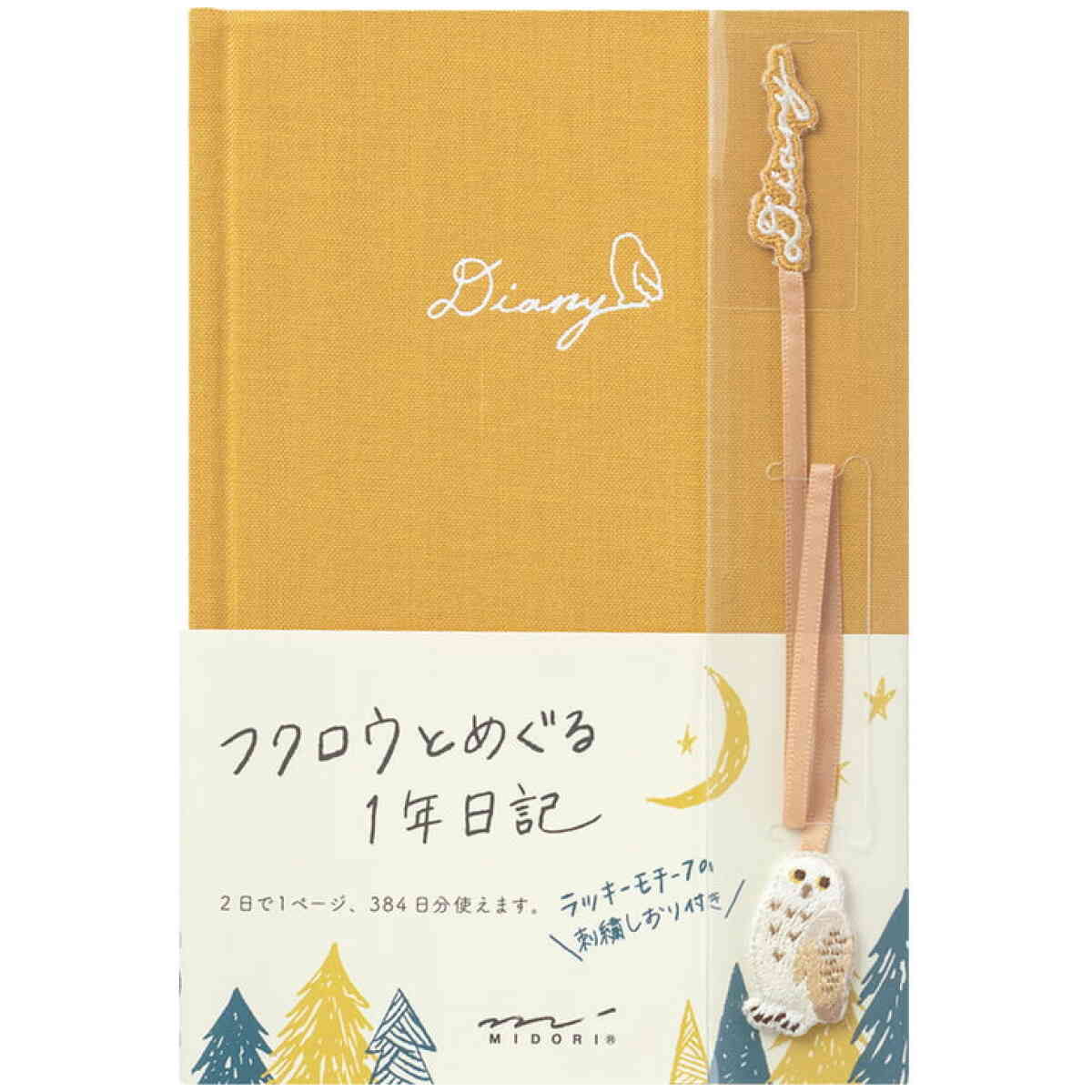 [D] Diary with embroidered bookmark Owl