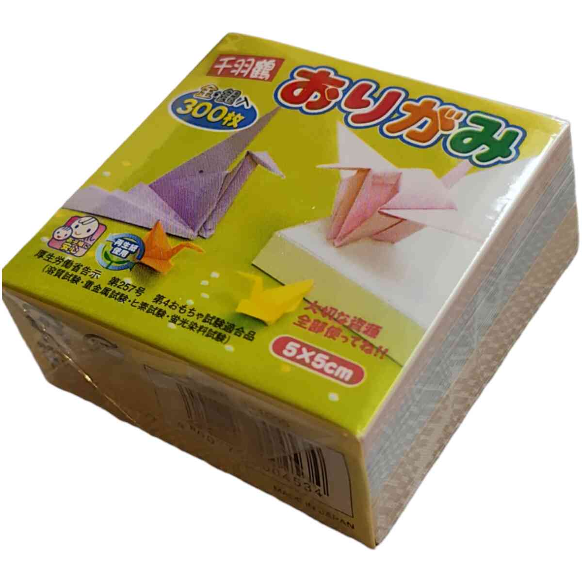 Origami Paper S-1005 - 5×5 cm