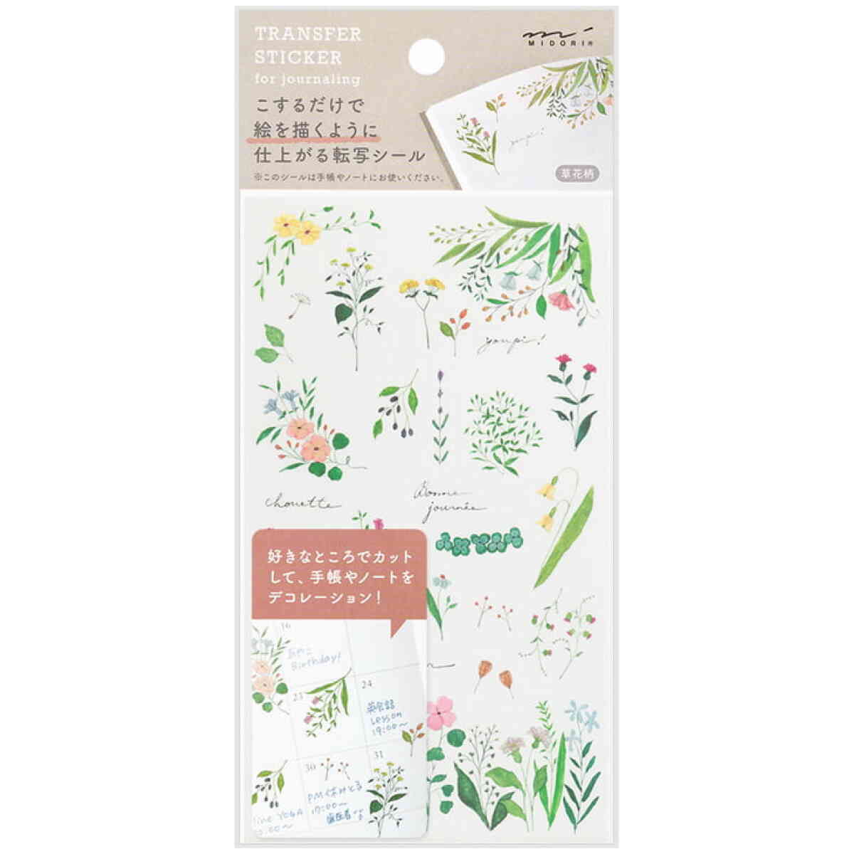 Transfer Sticker Flowering Plants