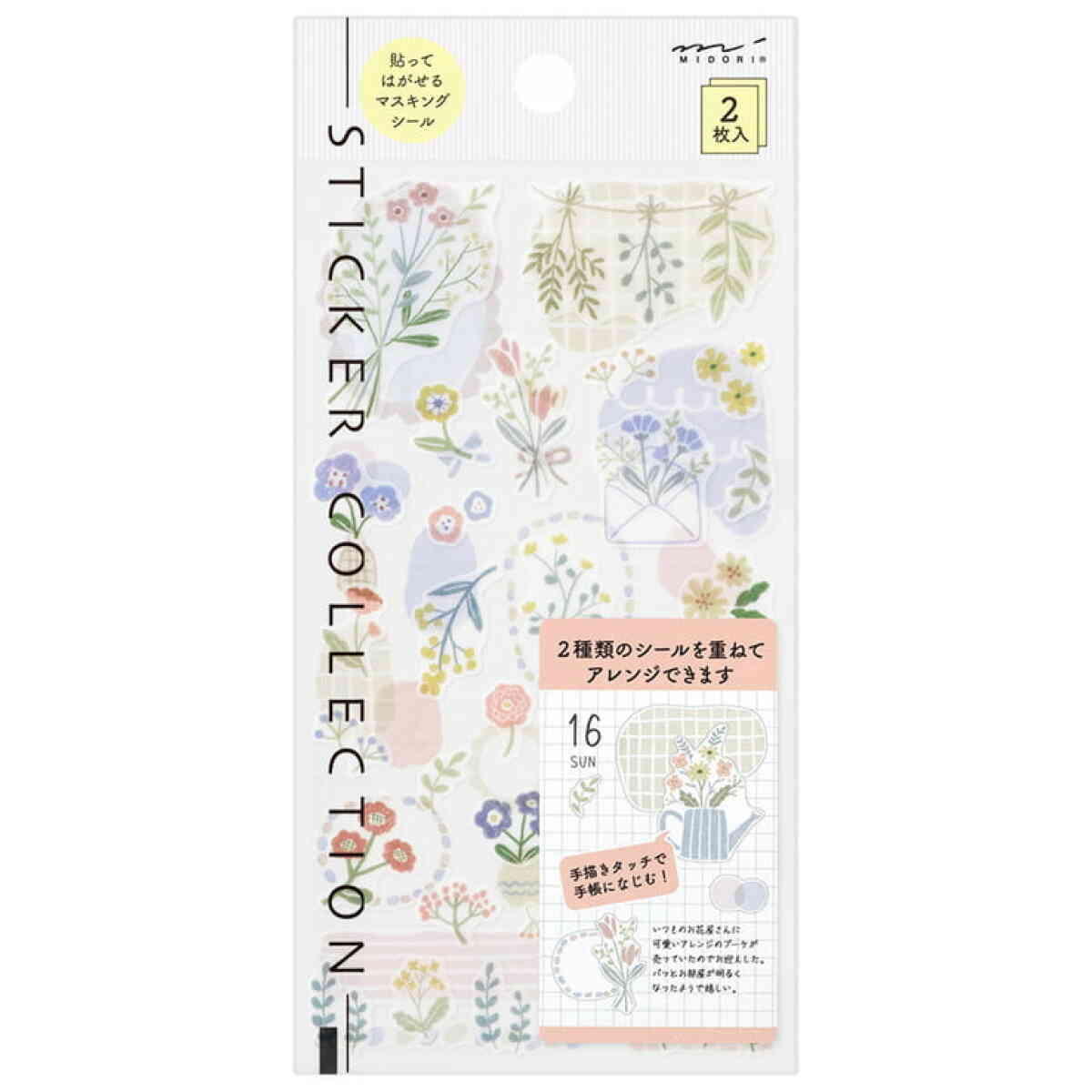 Sticker Two Sheets Flower