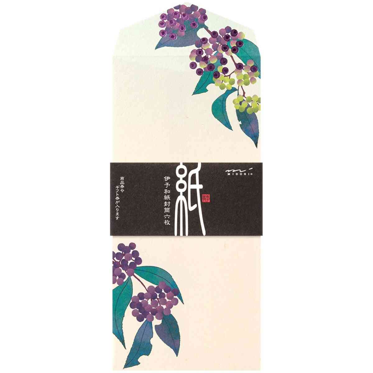 Envelope Japanese Beauty Berry