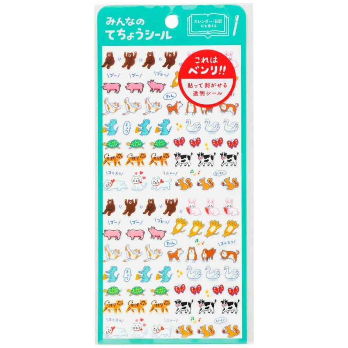 Diary Stickers Animals