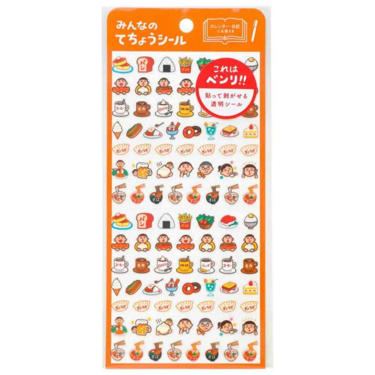 Diary Stickers Foods